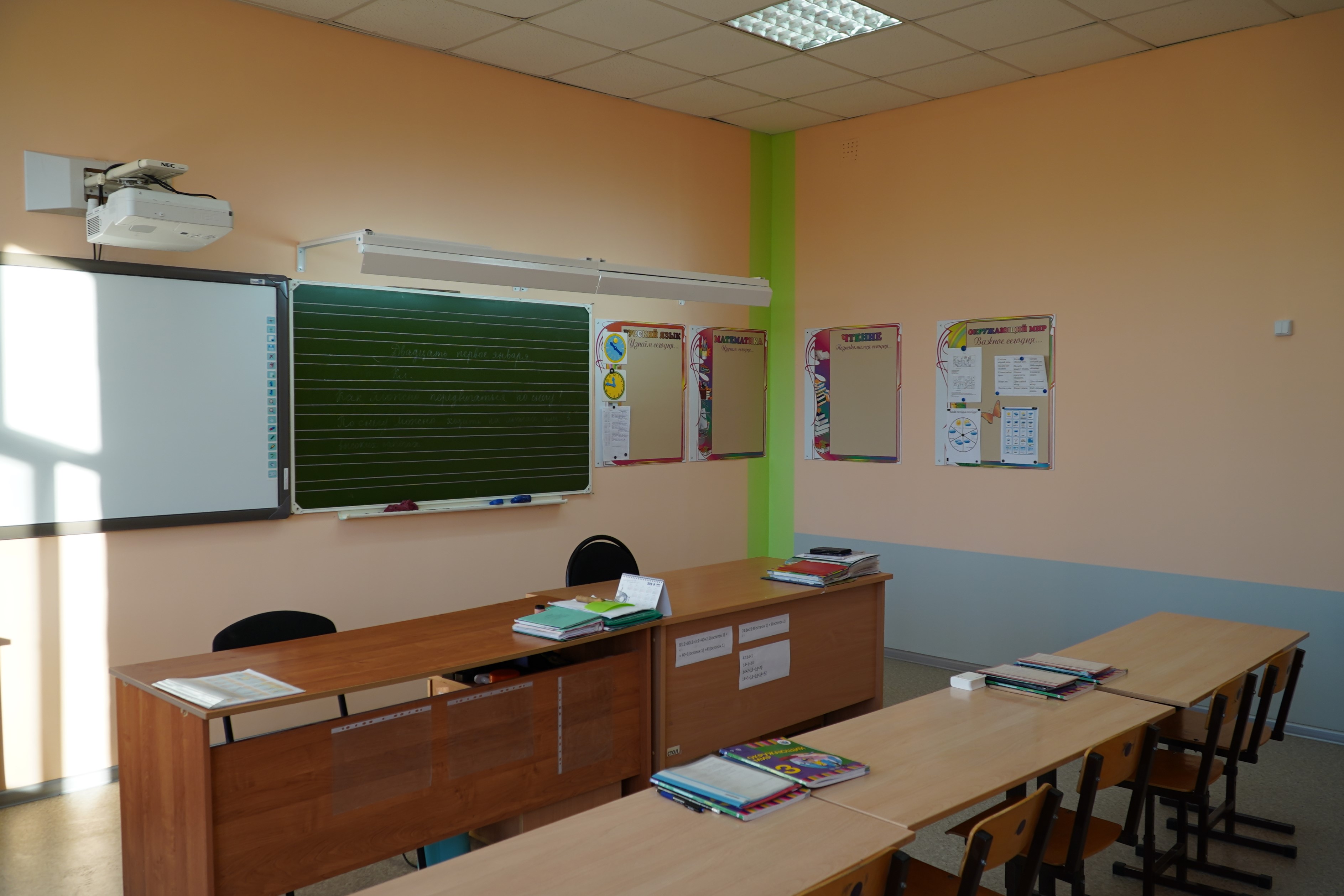 Изображения кабинета.