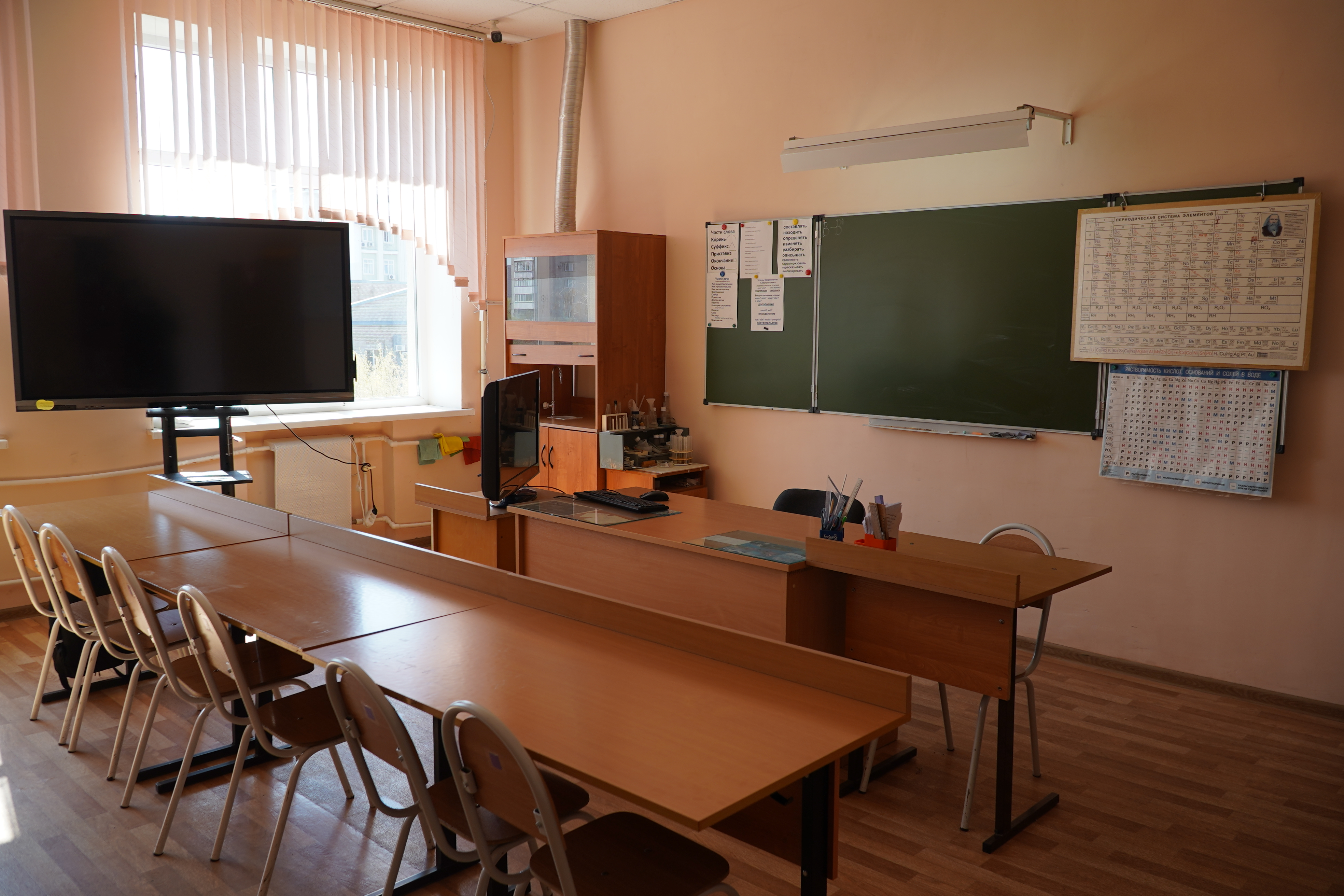 Изображения кабинета.