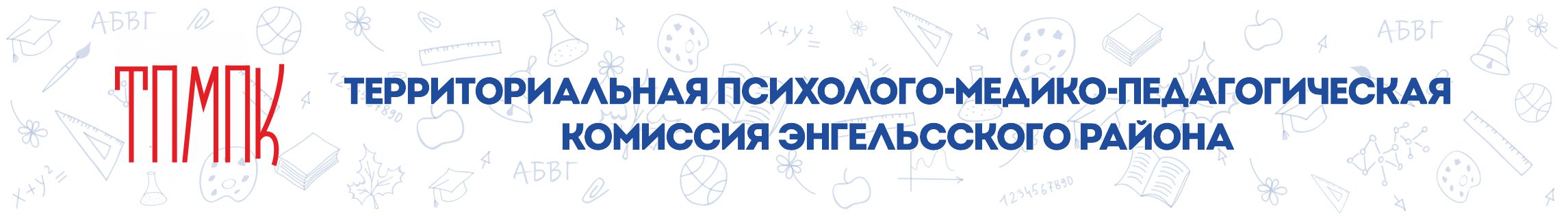 Изображения.