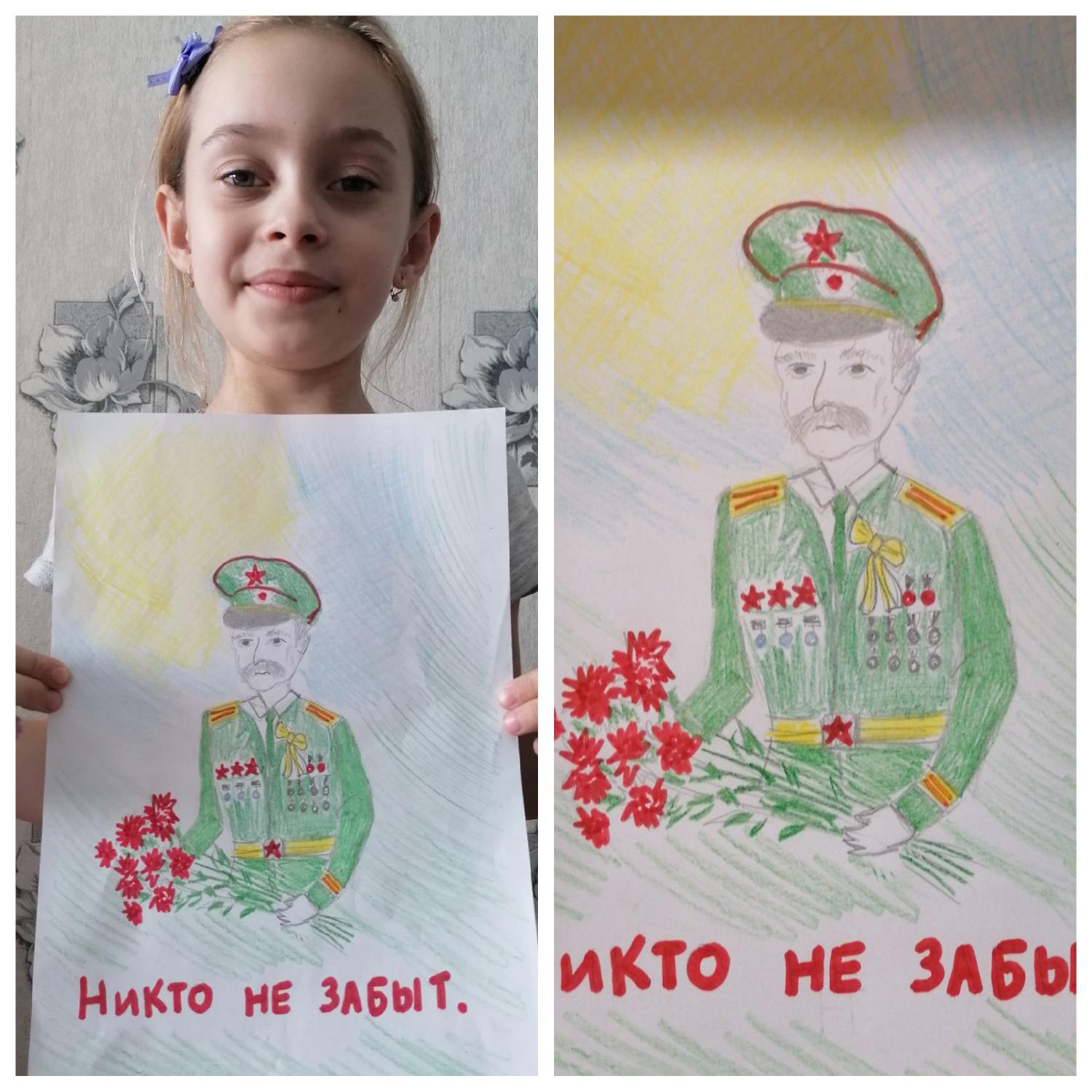 Мой прадед – победитель!.