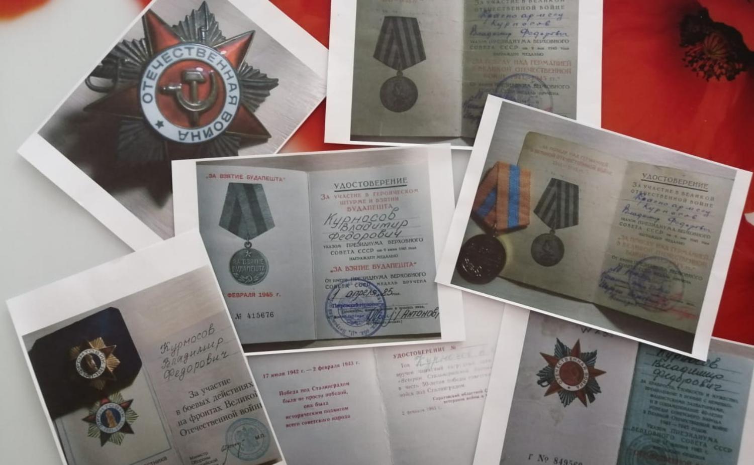 Владеющий Миром.
