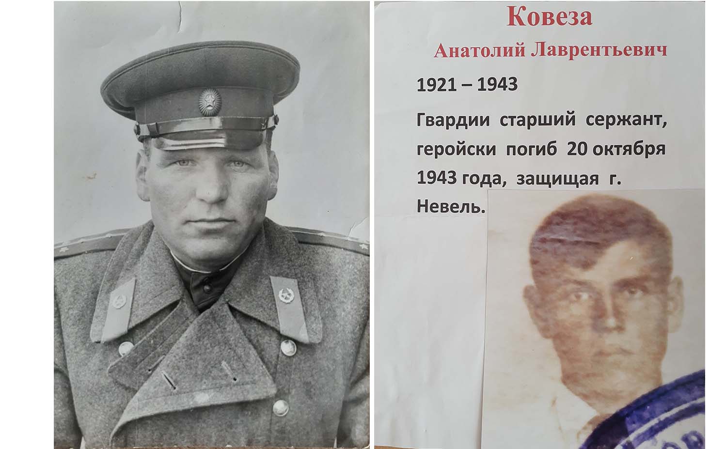 Два брата..