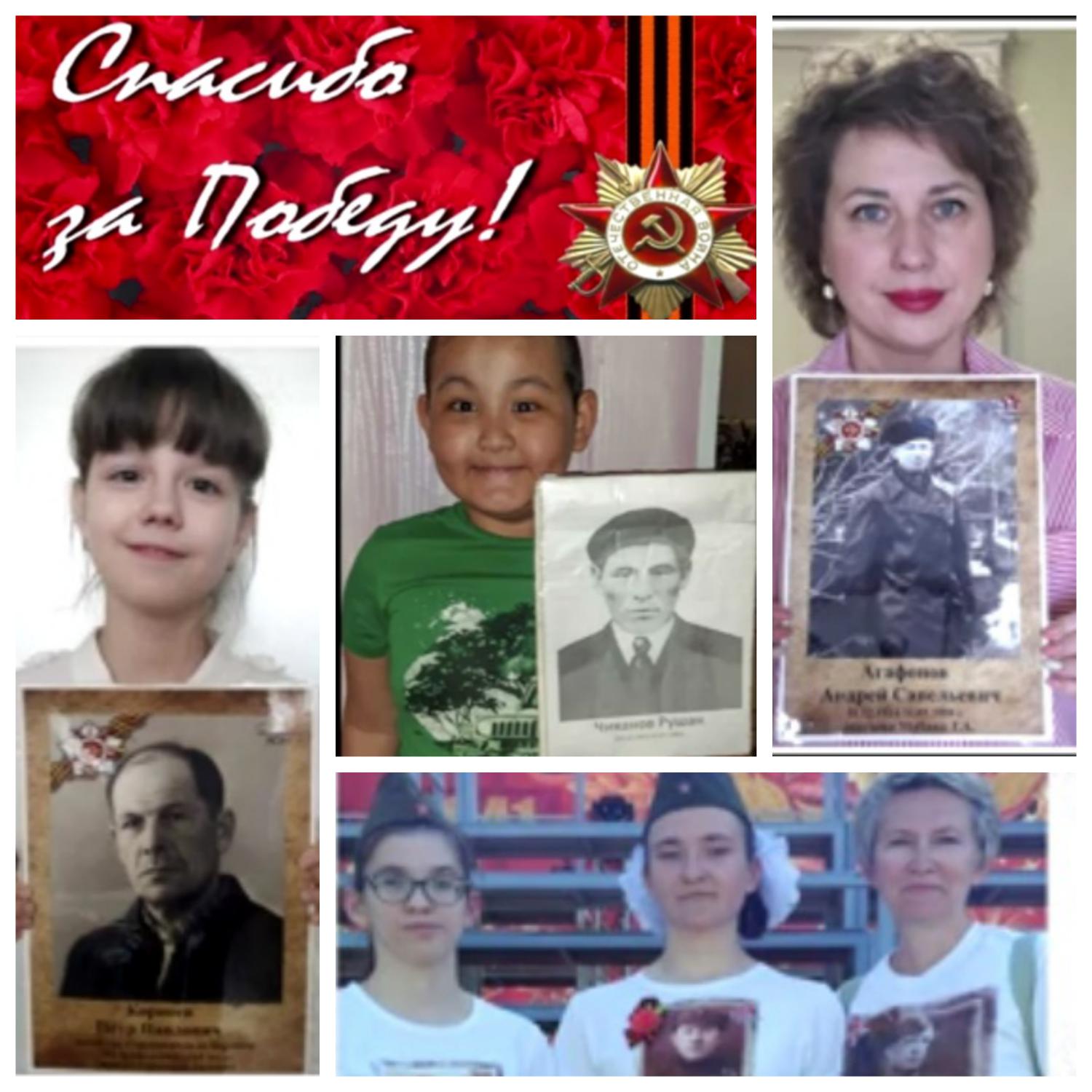 Наш Бессмертный Полк.