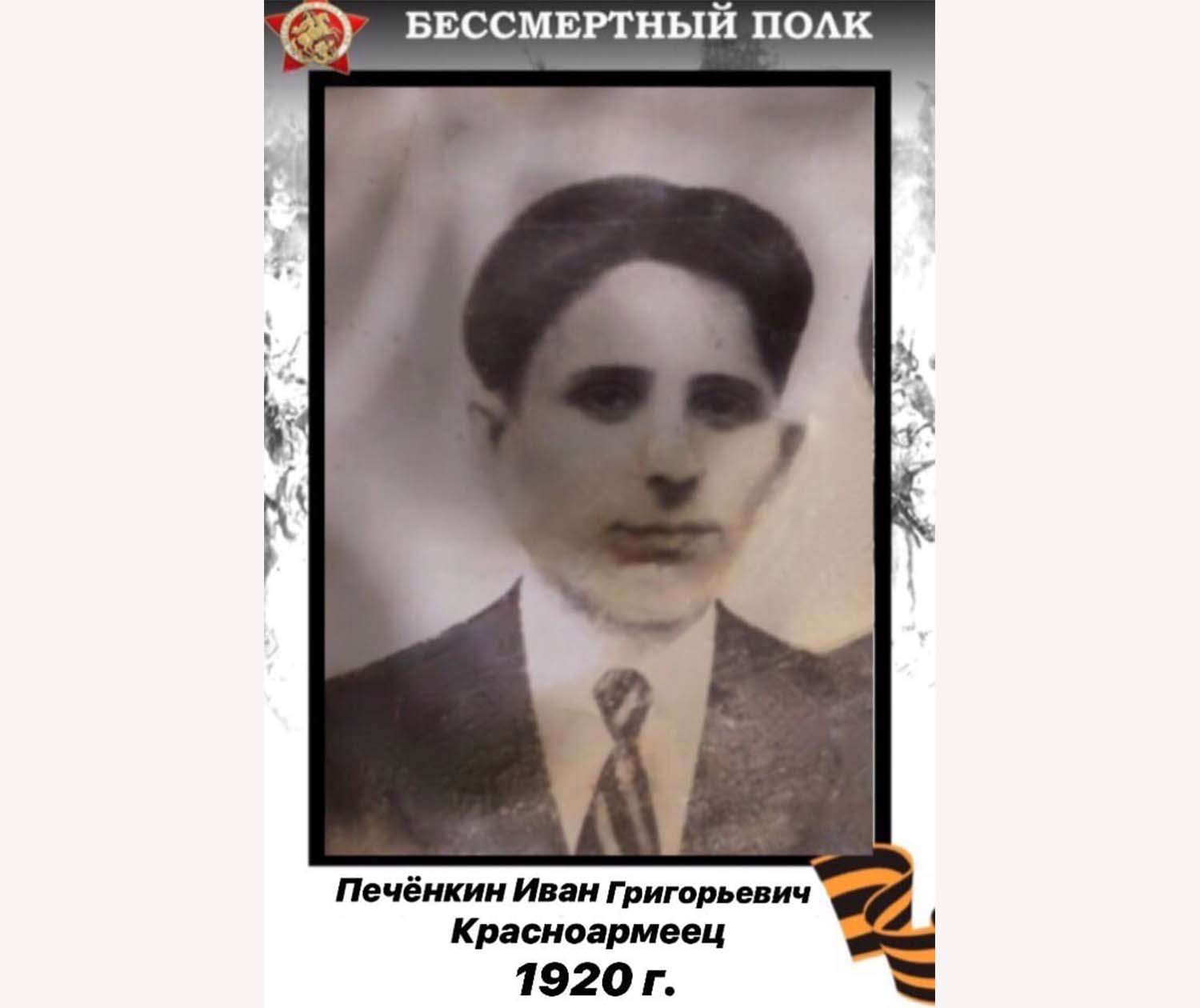 Упрямая русская душа!.