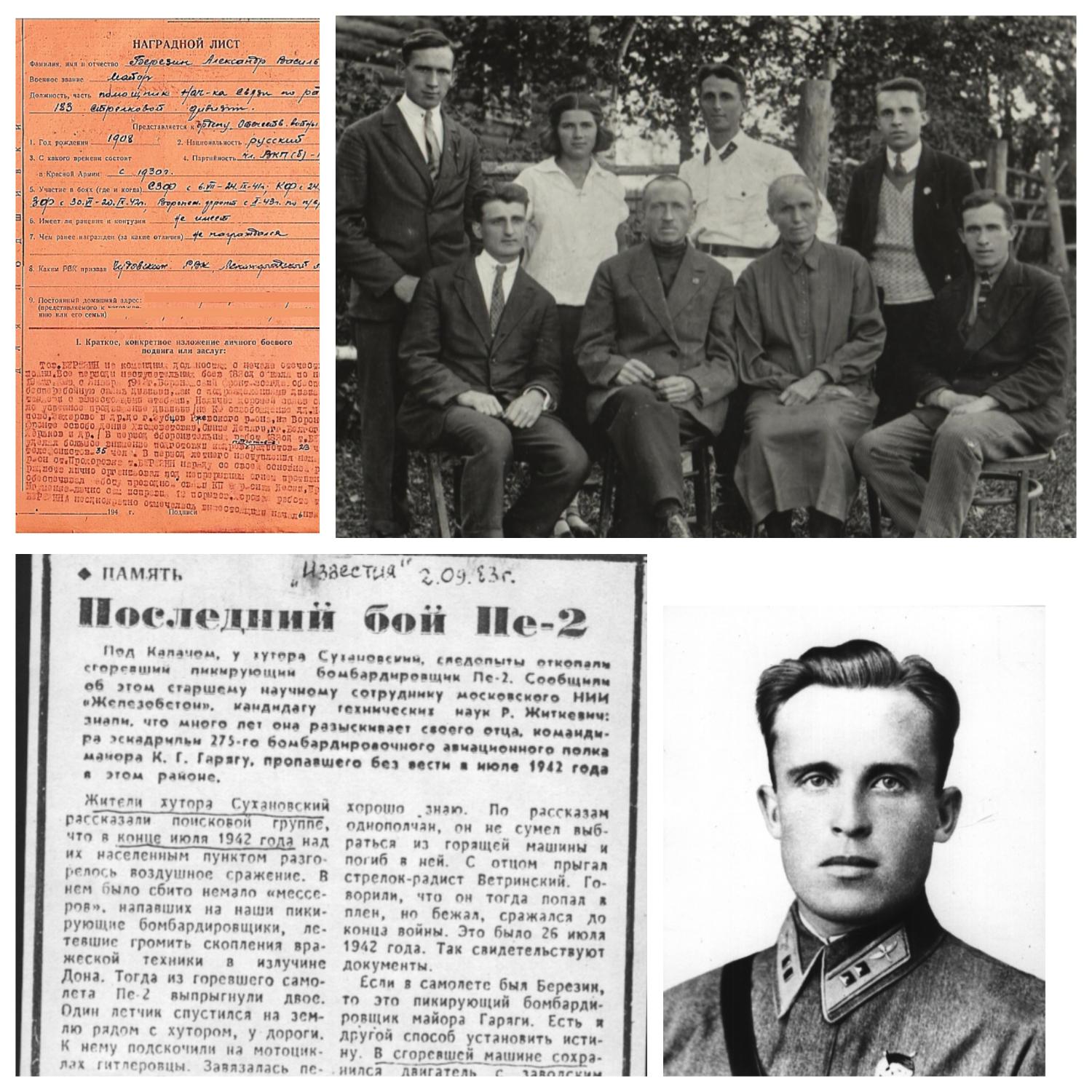 Ребята, будем жить!.