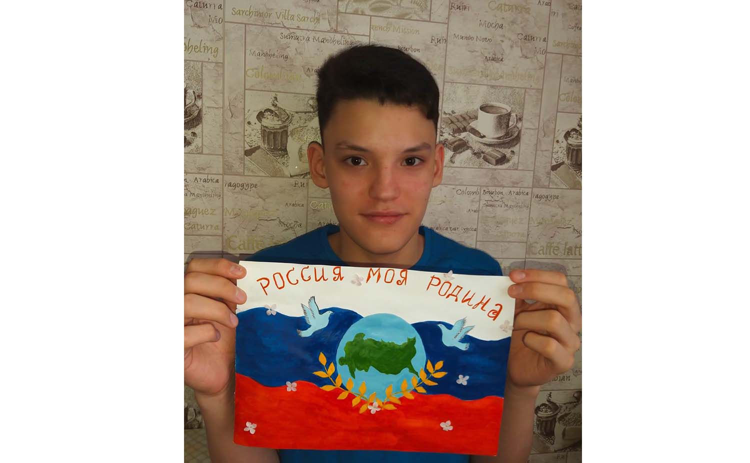 Мирного неба!.