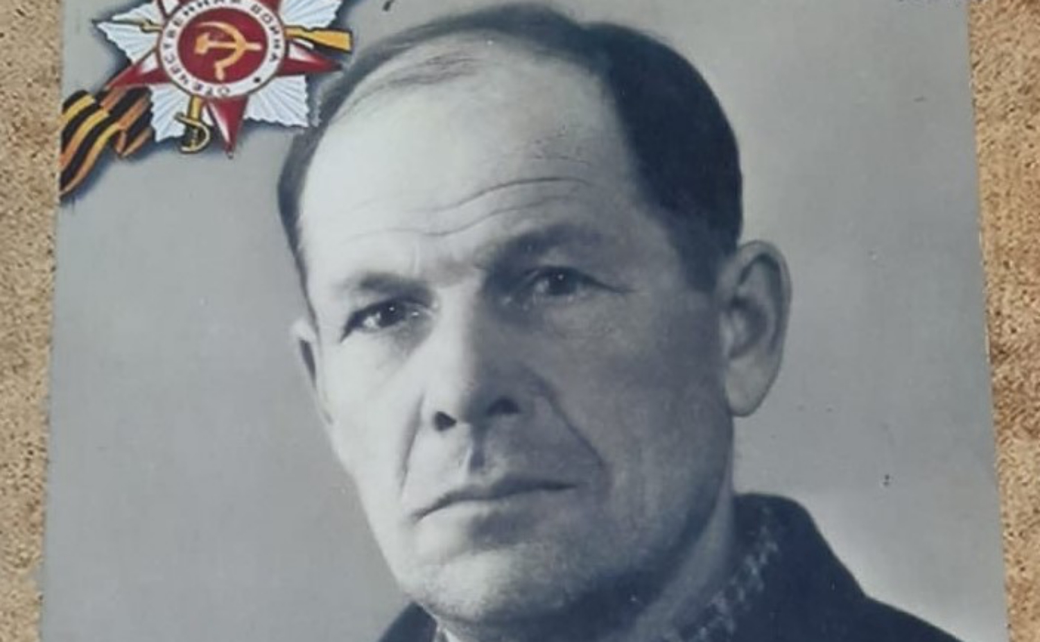 Я не видела войны..