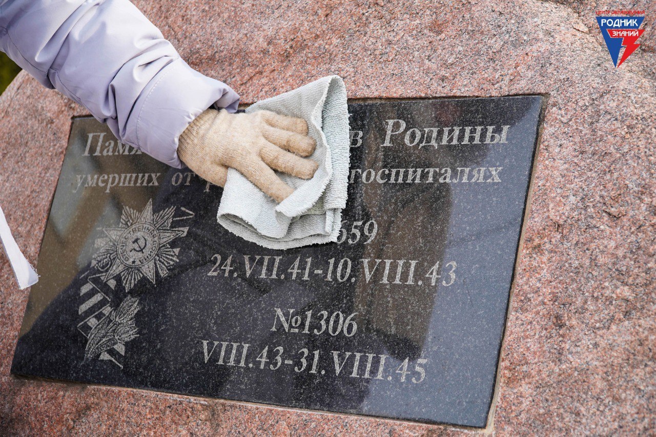 День защитника Отечества: Благоустройство мемориалов..