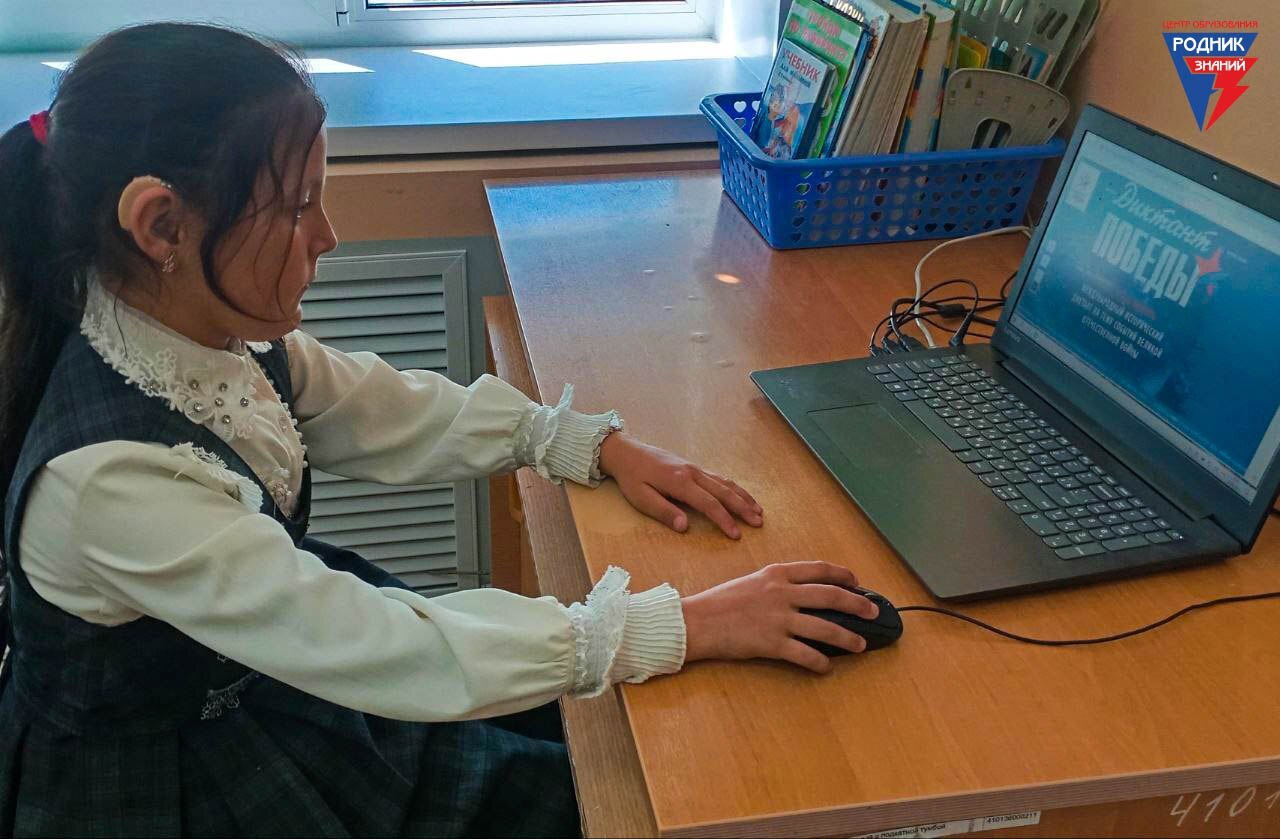 Диктант Победы: Знать, чтобы помнить!.